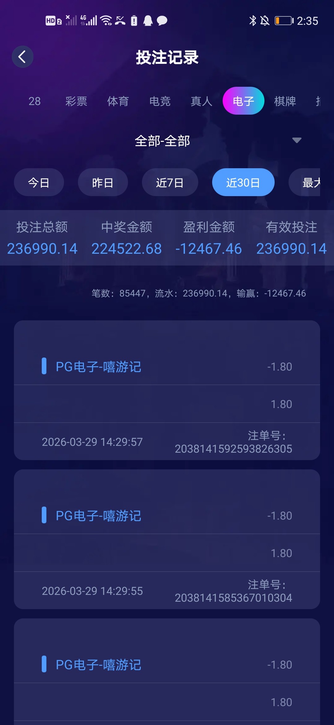 Screenshot_20260329_143558_com.jiokme.dfgd.ffgj.jpg