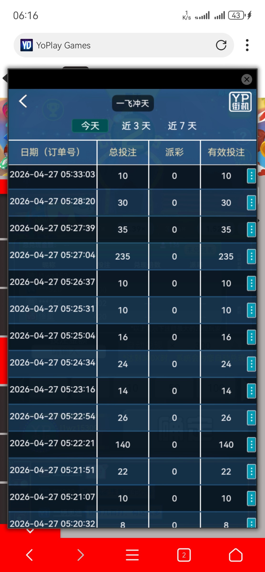 Screenshot_20260427_061608_com.mmbox.xbrowser.pro.jpg