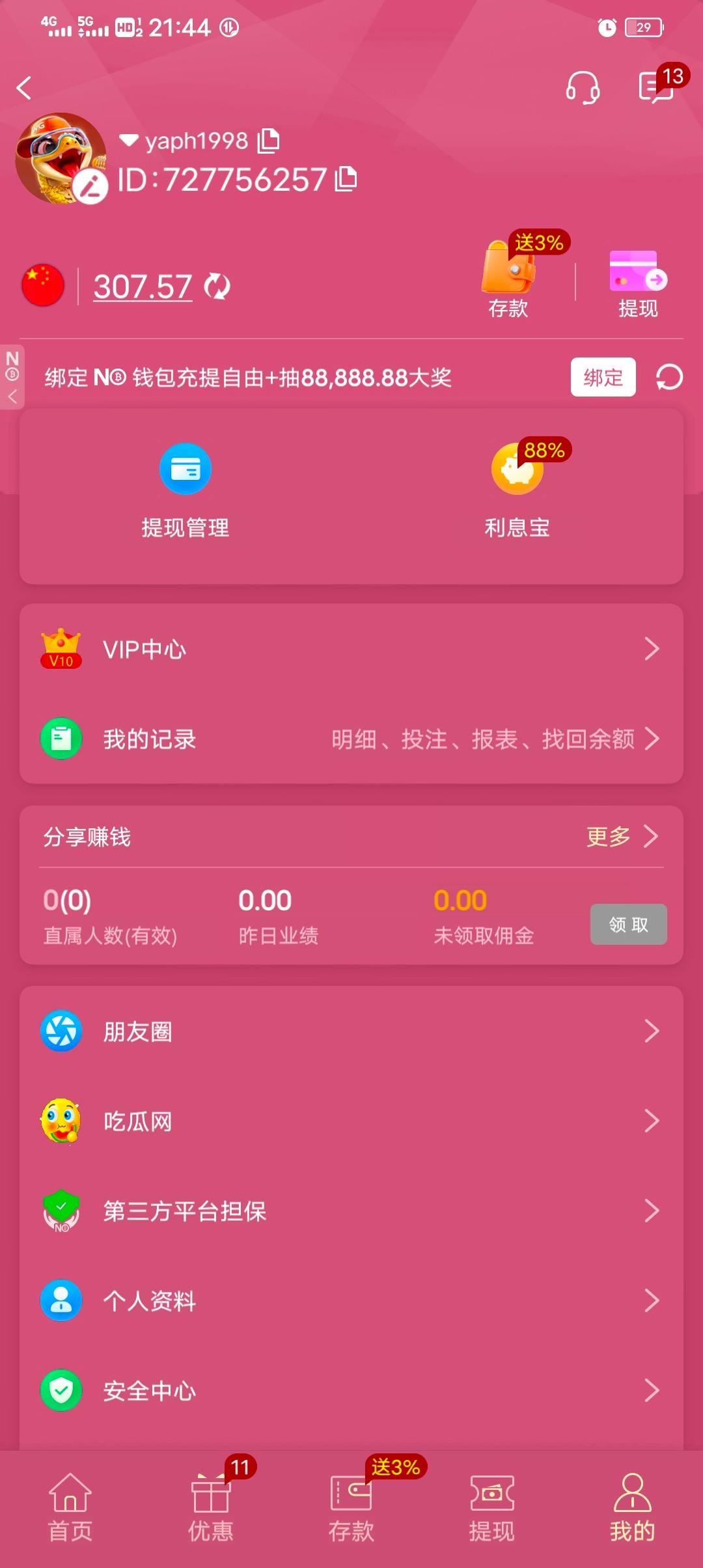 Screenshot_20260426_214402.jpg